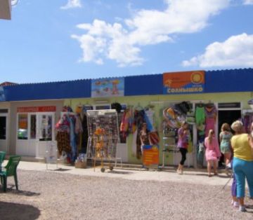 Детские магазины на базе отдыха 